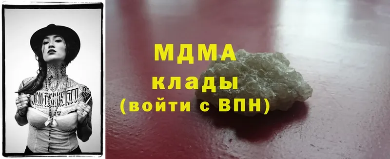 дарк нет телеграм  Ветлуга  MDMA crystal 